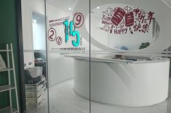 （3分钟科普下）鹰潭分公司_哔哩哔哩-3